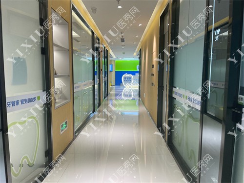 北京牙管家口腔走廊