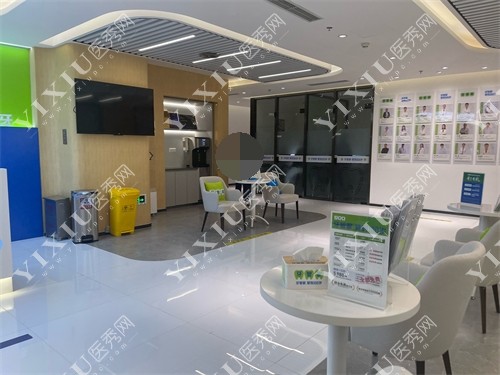 北京牙管家口腔大厅
