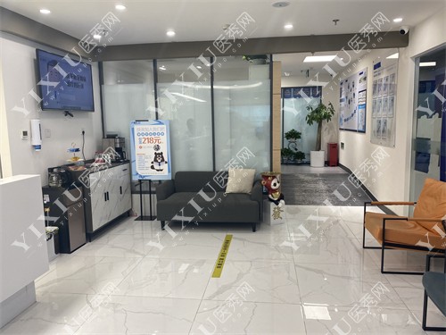 北京瑞泰口腔医院环境图