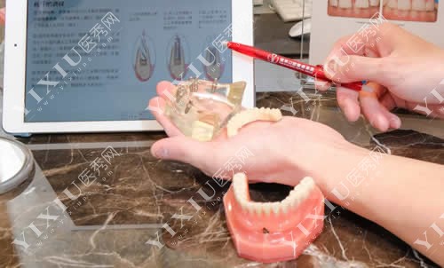 牙齿治疗术前原理讲解