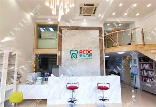 吉林市爱齿口腔兴隆街店示意图