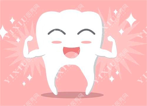 吉林爱齿口腔牙冠图