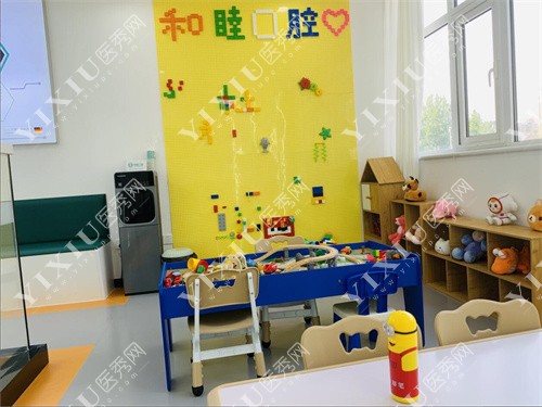 泰安和睦口腔儿童游乐区