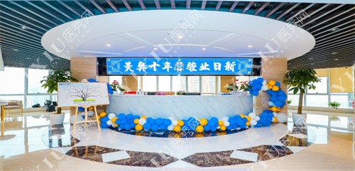 奥美口腔前台展示图