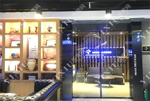 延吉韩世口腔医院贵吗？公布全新延吉韩世口腔医院价格表(图3)