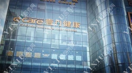 吉林壹舟口腔外部环境图