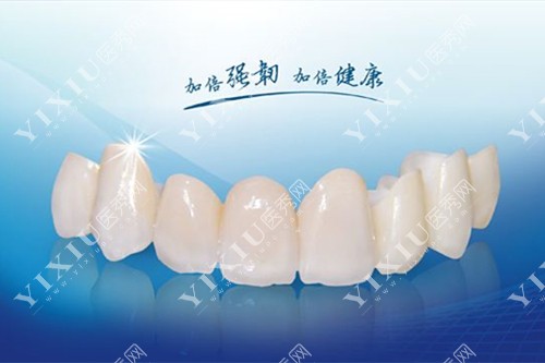 口腔健康宣传图