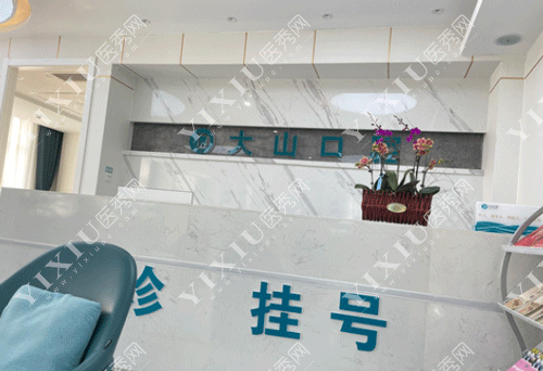 濮阳实惠的牙科医院排名榜,榜单中全是性价比高的牙科!(图2) 濮阳实惠的牙科医院排名榜,榜单中全是性价比高的牙科!(图2)