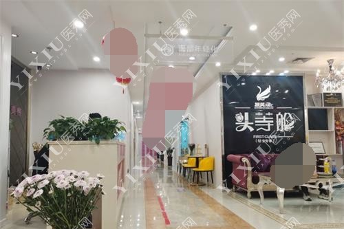 银川华美口腔大厅环境