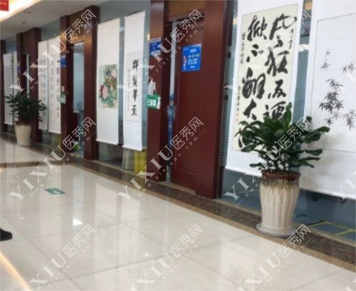 玉蕙口腔医院环境图