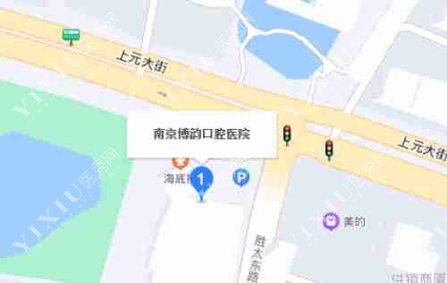 南京博韵口腔百度地图