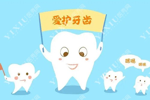爱护牙齿宣传卡通图