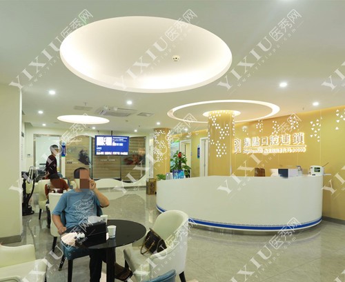 海南微创种植牙哪家好一点？海口这5家微创种植牙技术好价格实惠(图2)