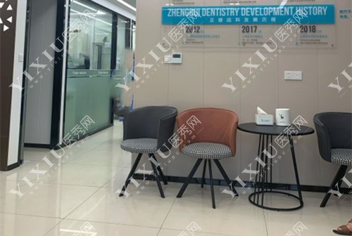 上海正睿口腔休息区环境示意图