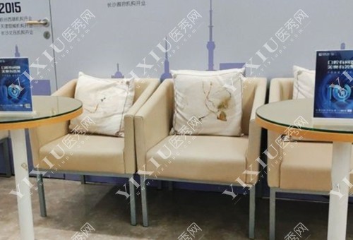 上海美奥口腔内部休息区环境示意图
