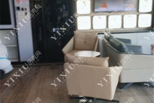 上海罗缘口腔医院休息区环境