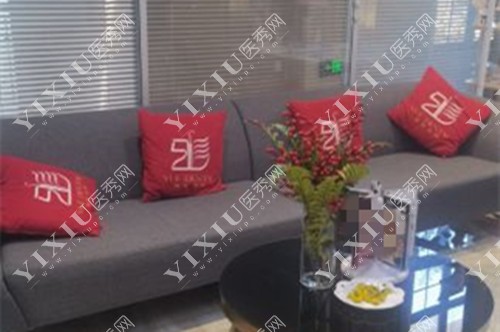 上海雅悦口腔休息区环境示意图