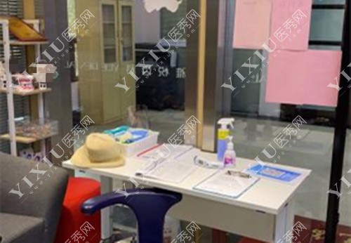 上海雅悦齿科内部环境