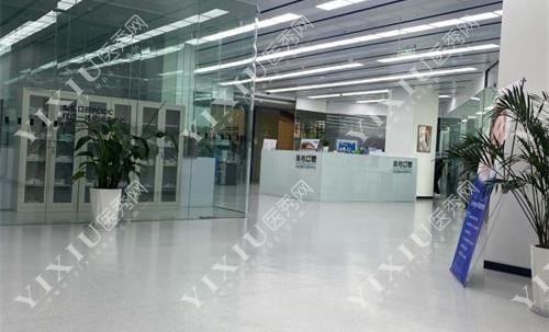 云南昆明奥格口腔门诊部大厅环境