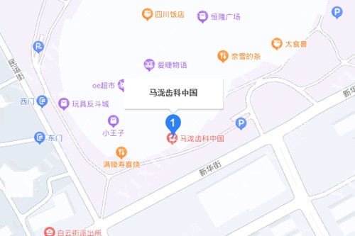 大连马泷齿科百度地图
