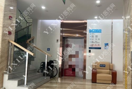 上海康沈口腔医院一楼环境