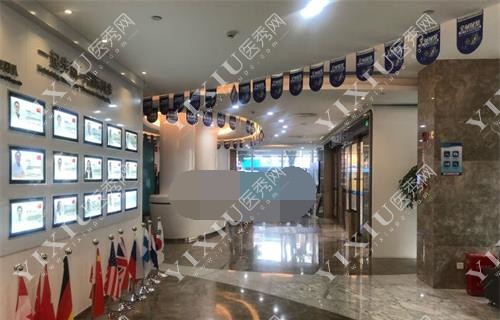 福建福州福能海峡口腔大厅