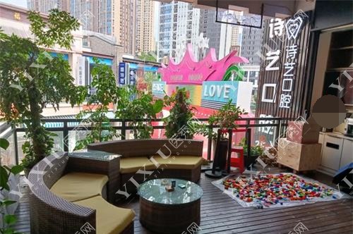 福建三明诗艺口腔门诊部大厅