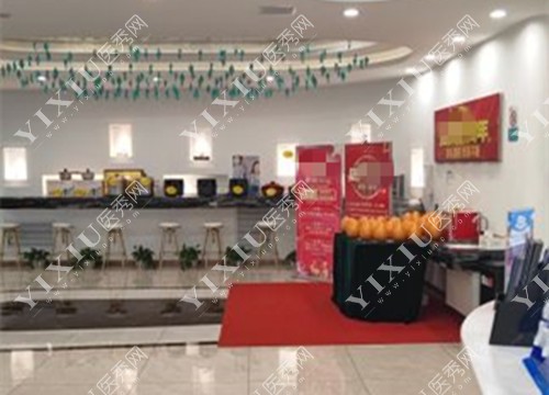 长春嘉玺口腔医院内部大厅环境