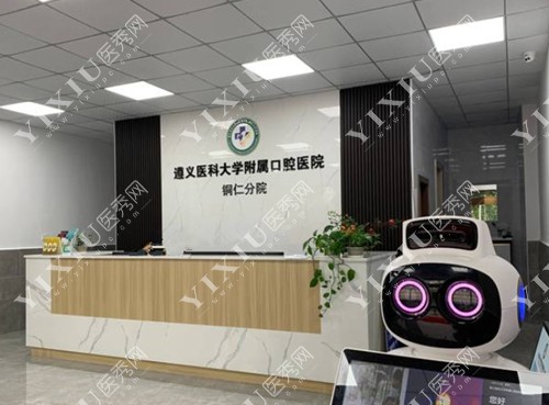 #Y*&x*b（铜仁分院）前台照