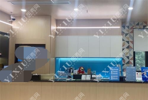 福州白马口腔连锁接待台