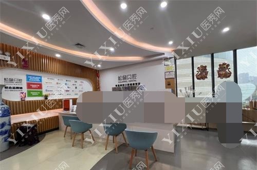 昆明松鼠口腔前台大厅