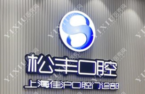 佳沪1.jpg