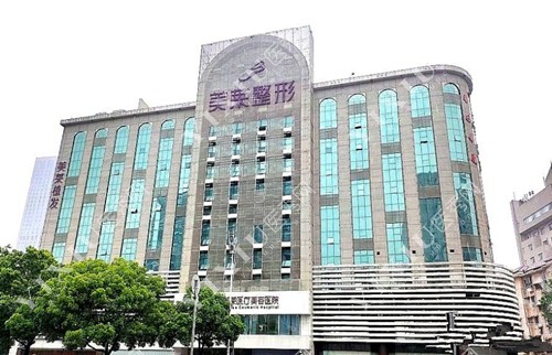 长沙美莱整形外景图