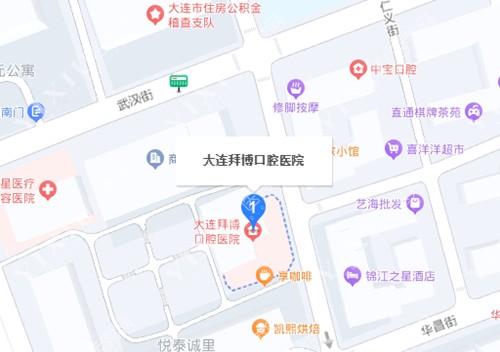 大连泰康拜博口腔百度地图