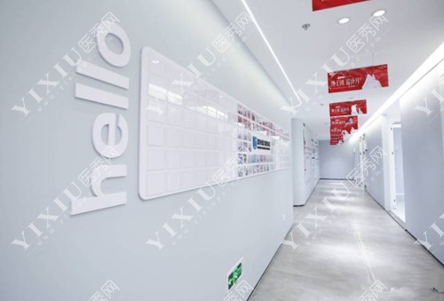 雅贝康口腔（星沙分店）走廊照片