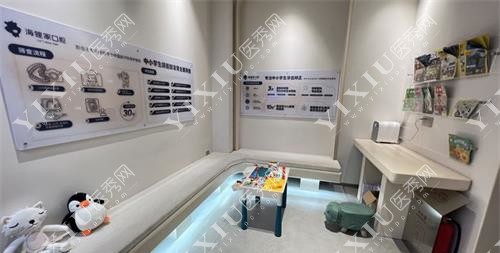 福州海狸家口腔大厅