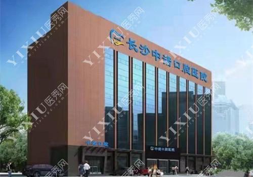 长沙中诺口腔外景概念图