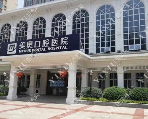 重庆美奥口腔前台环境