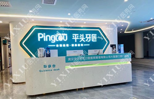 牙齿矫正示意图