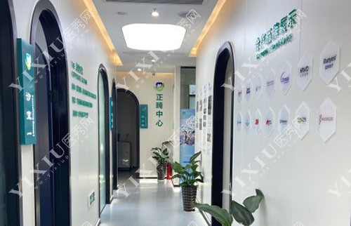 杭州罗强口腔走廊环境图