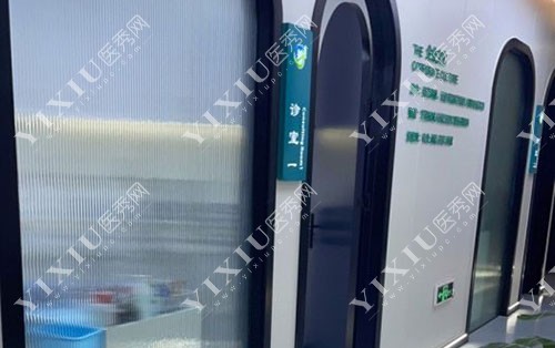 杭州罗强口腔诊疗室外景图