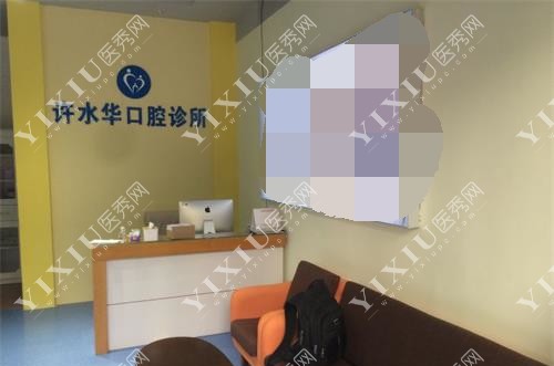 盘点曲靖看牙便宜的医院,打算做种植牙和牙齿矫正的别错过(图6) 盘点曲靖看牙便宜的医院,打算做种植牙和牙齿矫正的别错过(图6)