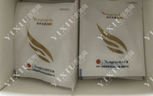 时代天使隐形牙套示意图