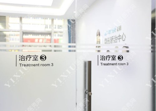 沈阳京科口腔治疗室