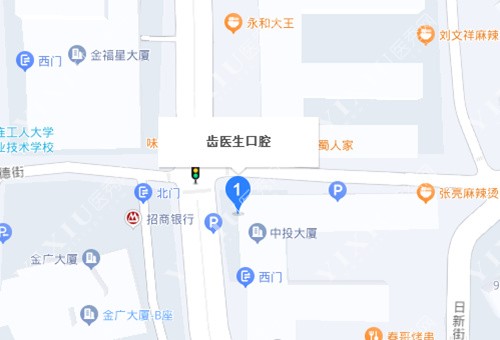 大连齿医生口腔地址百度地图