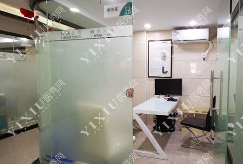 南宁岭南口腔种植牙商谈室