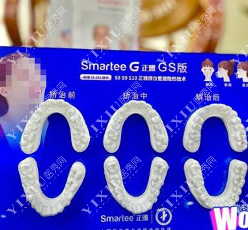 重庆南岸区牛莹口腔