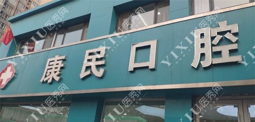 门头展示图