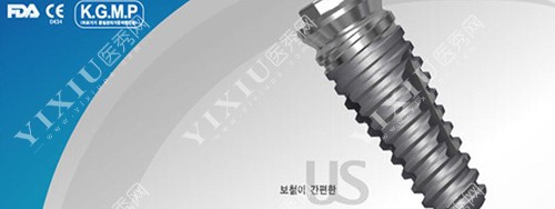 韩国奥齿泰种植体好不好