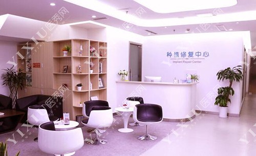 重庆牙卫士口腔种植修复中心